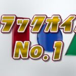 トラックオイルどれがいい?ナンバーの違いを比較して自分の髪に合うおすすめを検証! トラックオイル